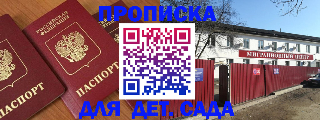 миграционный учет в Касимове