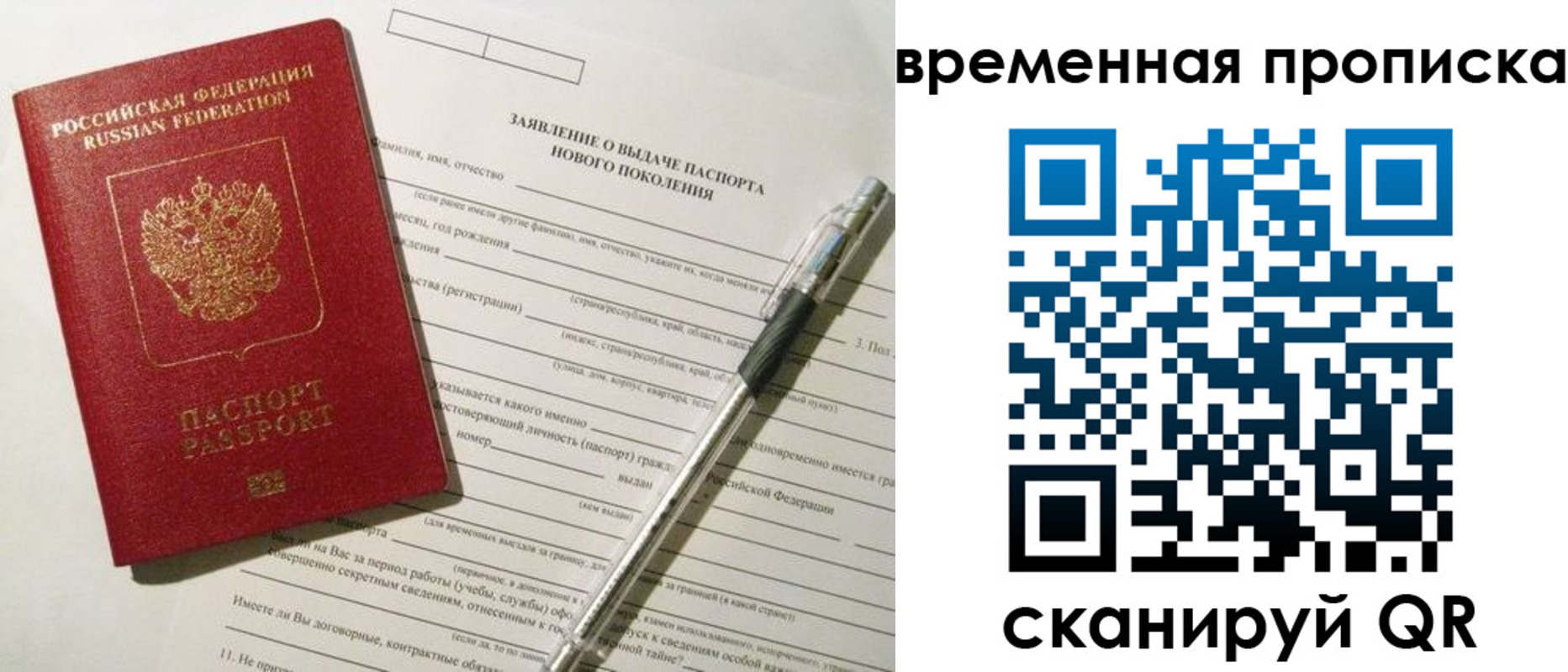 прописка иностранных граждан в Касимове
