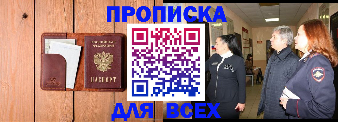 регистрация в Касимове